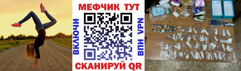 Купить закладку Черемхово A PVP  МЕФ  Галлюциногенные грибы  Марихуана  гидра зеркало  ГАШ  Кокаин 