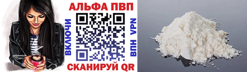 Альфа ПВП СК КРИС  блэк спрут зеркало  Черемхово 