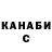 Каннабис марихуана Chance Cruzan