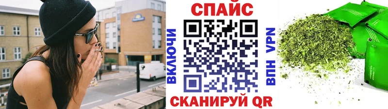 Бутират бутик  гидра ТОР  Черемхово 