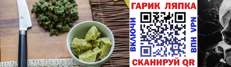 Печенье с ТГК конопля  Черемхово 