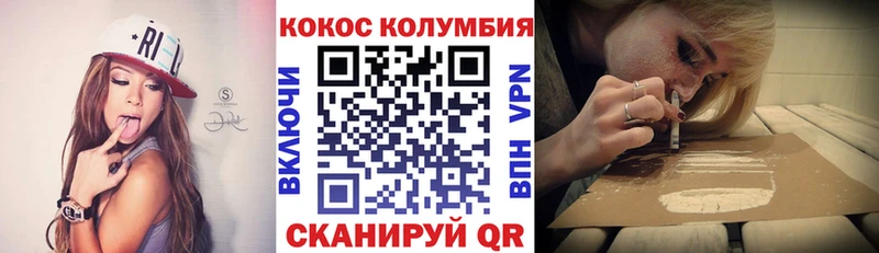 Кокаин 99%  наркошоп  Черемхово 