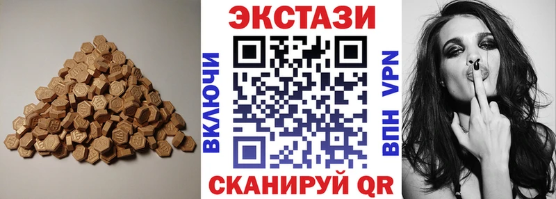 ЭКСТАЗИ MDMA Черемхово