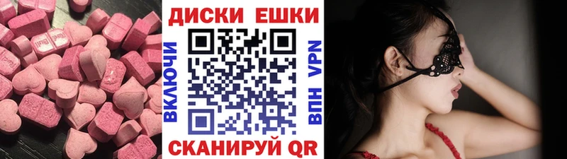 Ecstasy DUBAI  где можно купить наркотик  Черемхово 