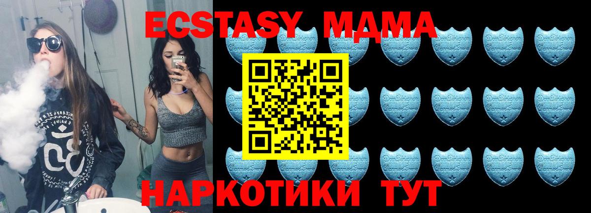 Экстази 280мг  ЭКСТАЗИ  Черемхово  Экстази диски  Вход с VPN 