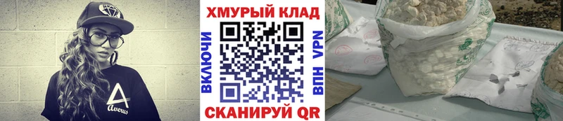 купить наркотик Черемхово ГЕРОИН хмурый