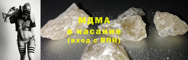 экстази Нефтегорск