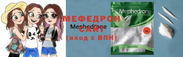 MDMA Premium VHQ Аркадак