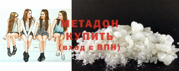 скорость mdpv Абаза