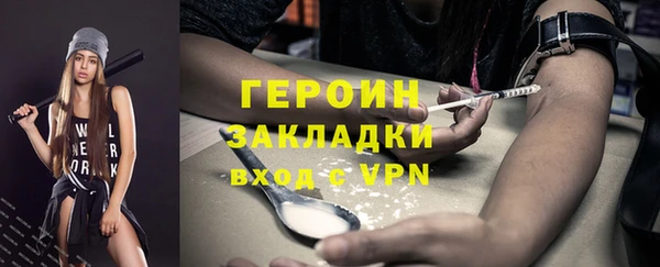 скорость mdpv Абаза