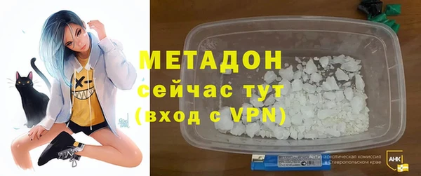 скорость mdpv Абаза