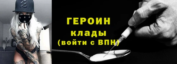амфетамин Алзамай