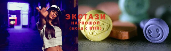 скорость mdpv Абаза