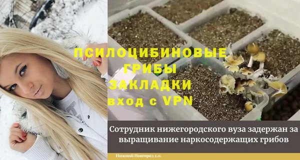 кокаин VHQ Абдулино