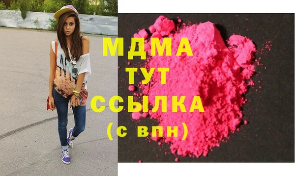 амфетамин Алзамай
