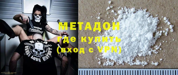 скорость mdpv Абаза