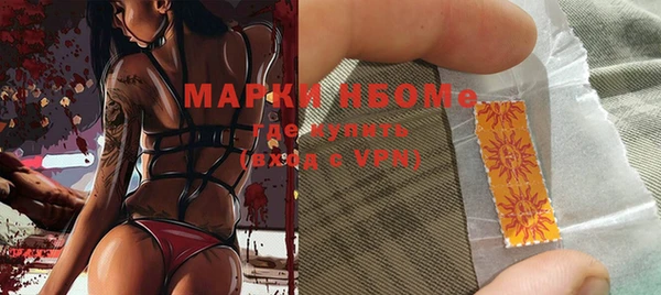 кокаин VHQ Абдулино