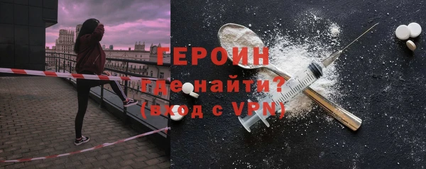 кокаин VHQ Абдулино