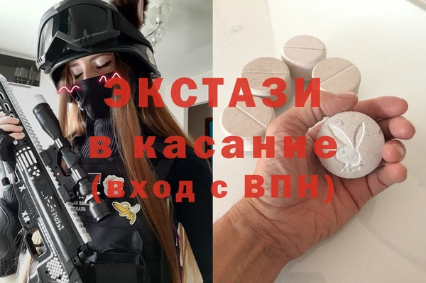 2c-b Арсеньев