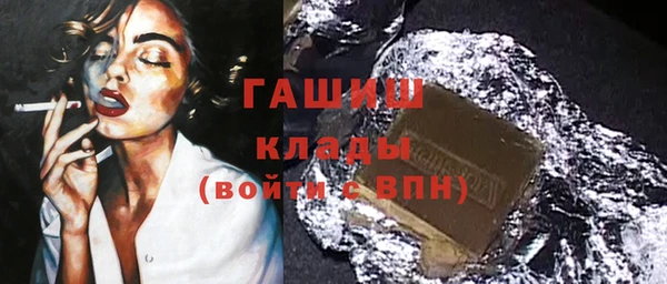 кокаин VHQ Абдулино