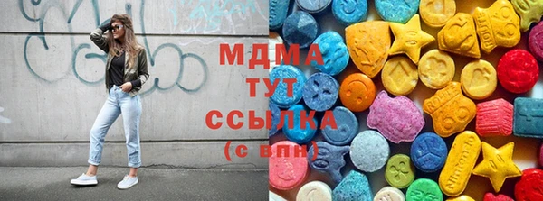 бутират Алексеевка