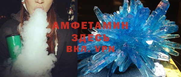 бутират Алексеевка