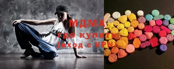 скорость mdpv Абаза