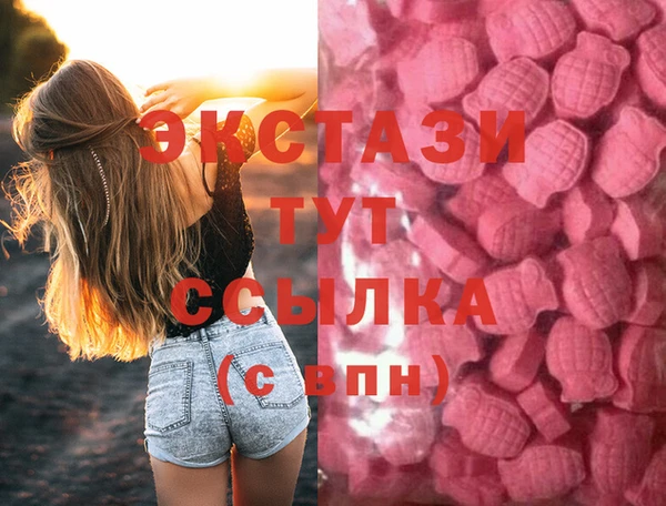 mix Алексин