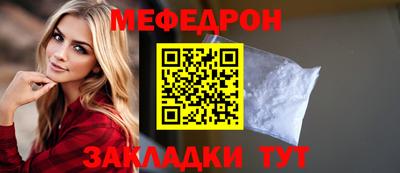 спайс Нягань