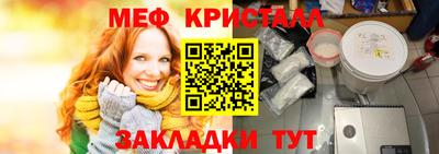спиды Новокубанск