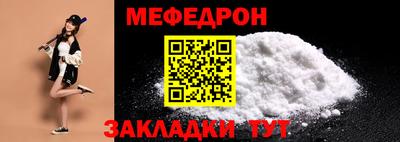 MESCALINE Обнинск