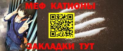 спиды Новокубанск