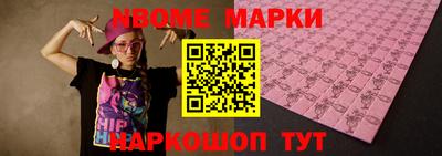спиды Новокубанск