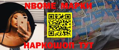 MESCALINE Обнинск
