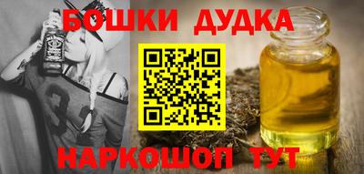 спайс Нягань