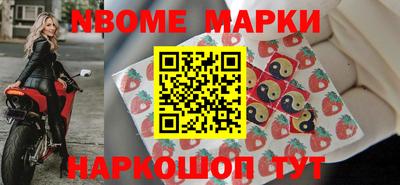 mix Новодвинск