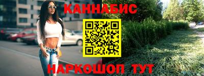 MESCALINE Обнинск