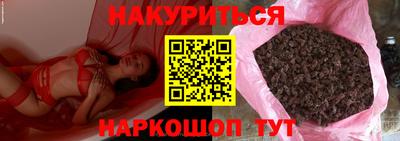 спиды Новокубанск