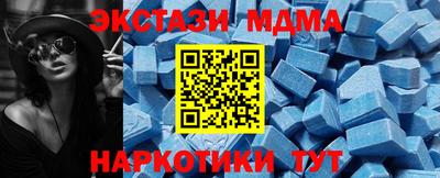 СК Обь