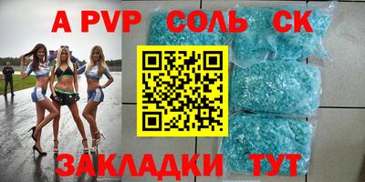 mix Новодвинск