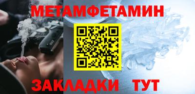 спиды Новокубанск