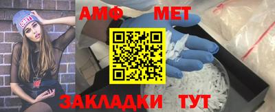 спиды Новокубанск