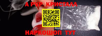 спайс Нягань