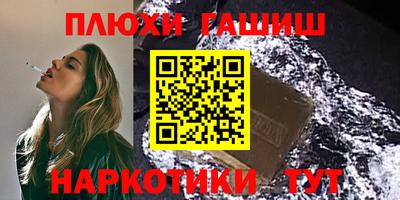 спайс Нягань