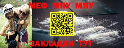 спиды Новокубанск