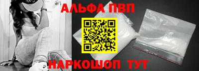 спиды Новокубанск