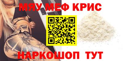 спиды Новокубанск