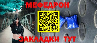 jwh Новозыбков