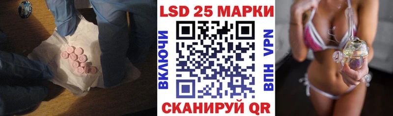 Лсд 25 экстази кислота  где купить наркотик  ОМГ ОМГ tor  Черемхово 