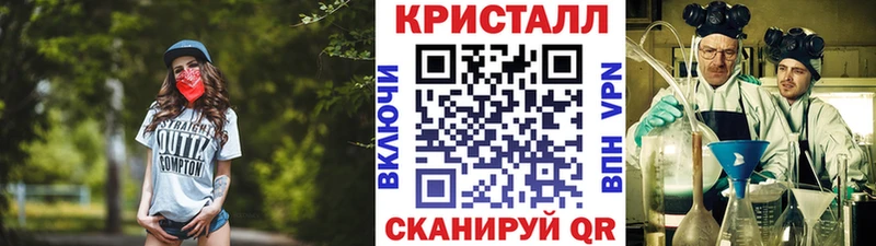 Метамфетамин мет где найти Черемхово